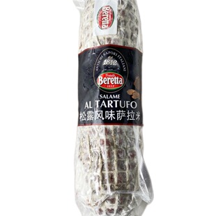 ������¶�Lζ�_����Beretta Salami���_�決ԭ����������c��ʳ