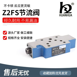 电磁阀;液压阀;其他液压元件