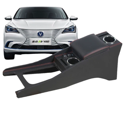 Box Special ev460 New | Armrest box