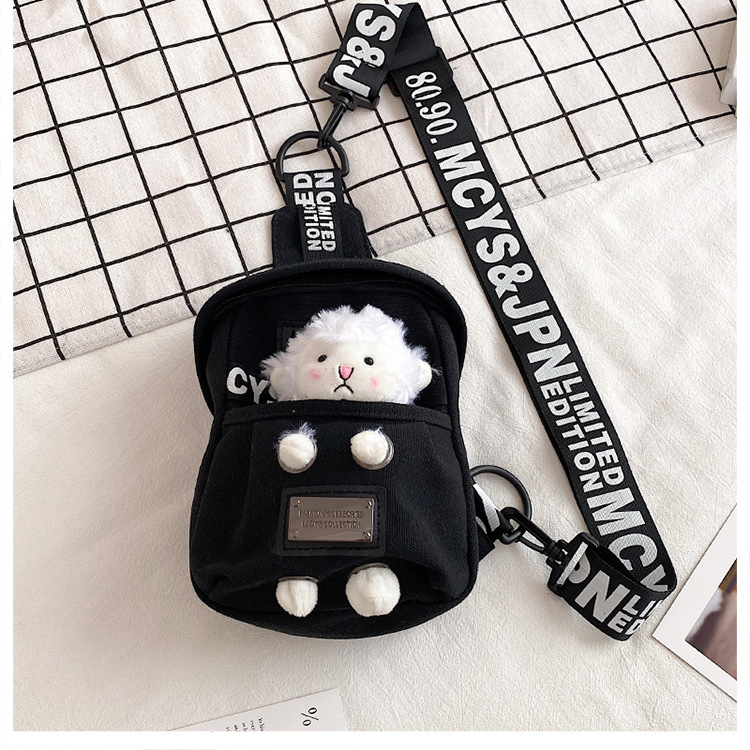 Lamb black [Collect and follow to receive fragrance tablets]