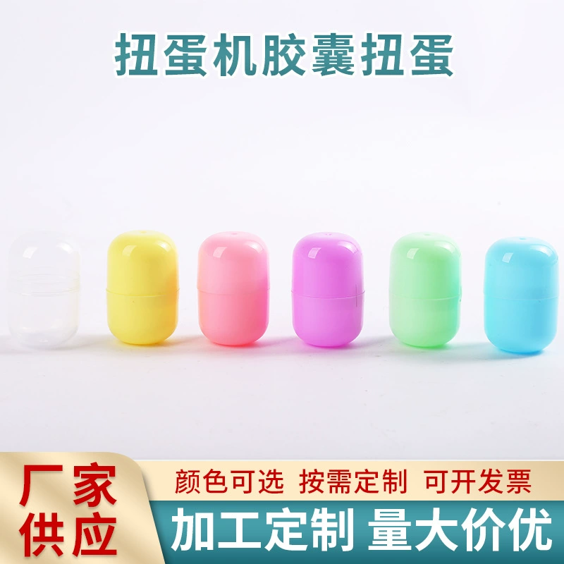 Детские куклы куклы куклы капсулы