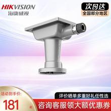 ҕHIKVISIONOؔz^ 18׃WjCtҹҕ҃