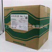 �ձ��fͬCITRAX EP No 1����֬ �C����܉������֬ ԭ�b�M��