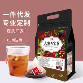 SZ-人参五宝茶养生茶独立茶包 益本养身茶 支持批发代发