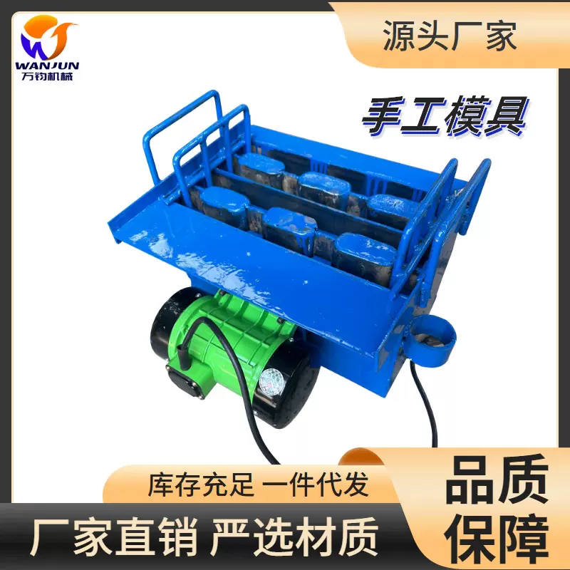 厂家小型砖头机器 家用手工砌块砖成型机 盖房水泥砖机