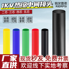 1KV�͉���s��|���g���^��������о������s��|�����^���׹�