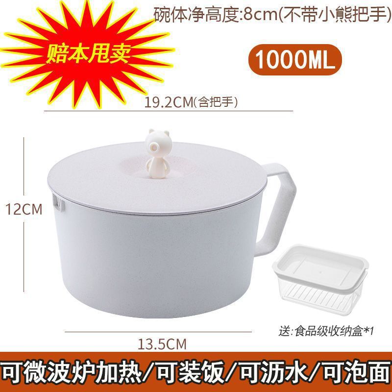 손실 판매: 노르딕 파우더*1(보관 상자)