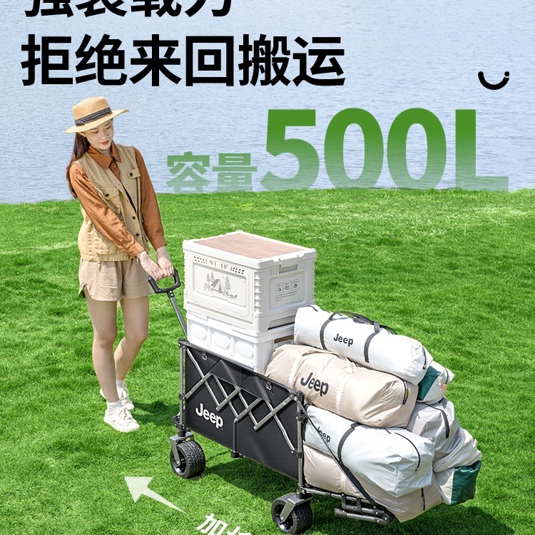 露营车推车聚拢可折叠户外野餐大号营地车可躺旅行野营小拖车|undefined