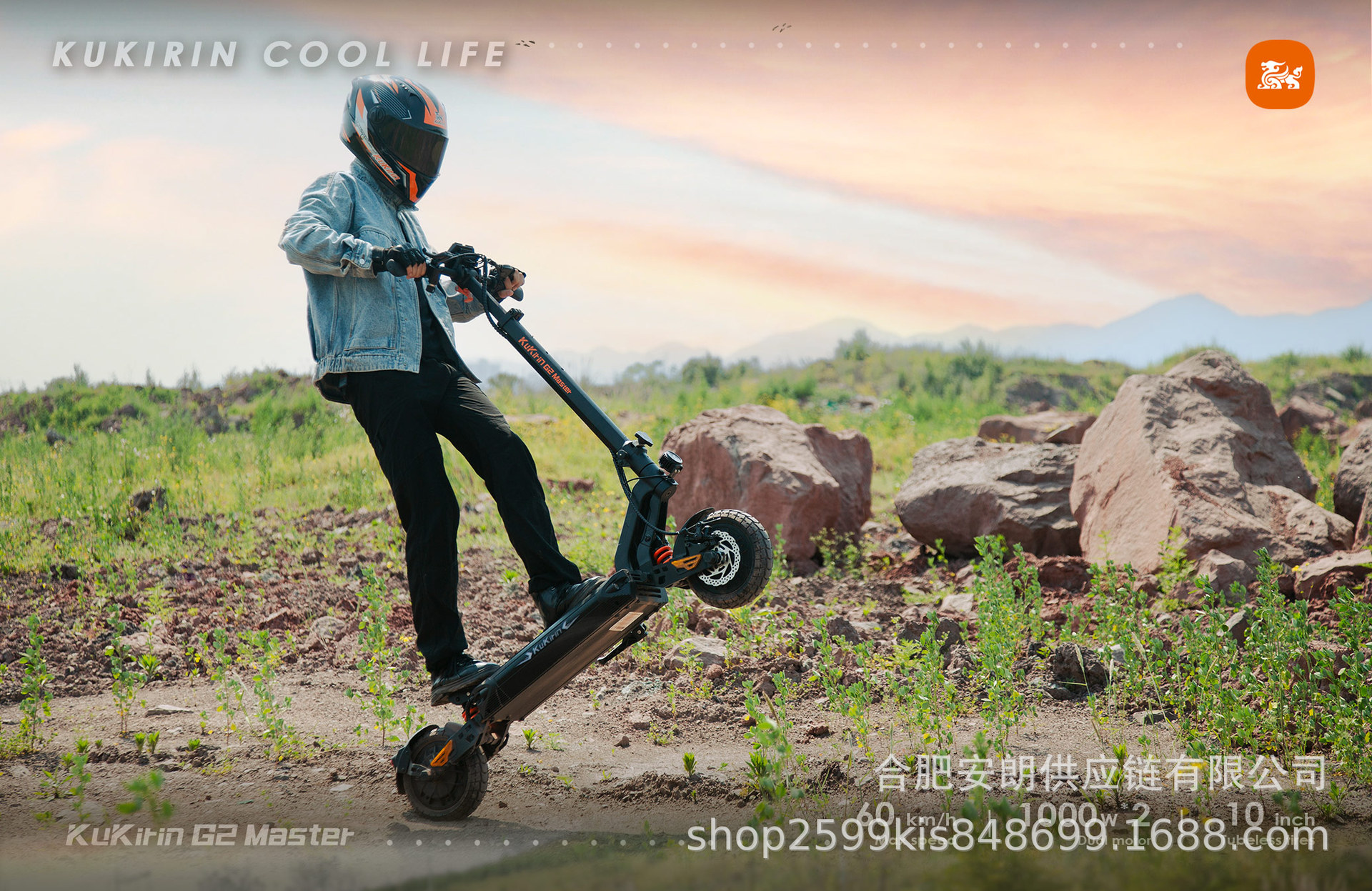 Kukirin G2master Dual Drive Electric Scooter Long Range Folding Off-Road Scooter