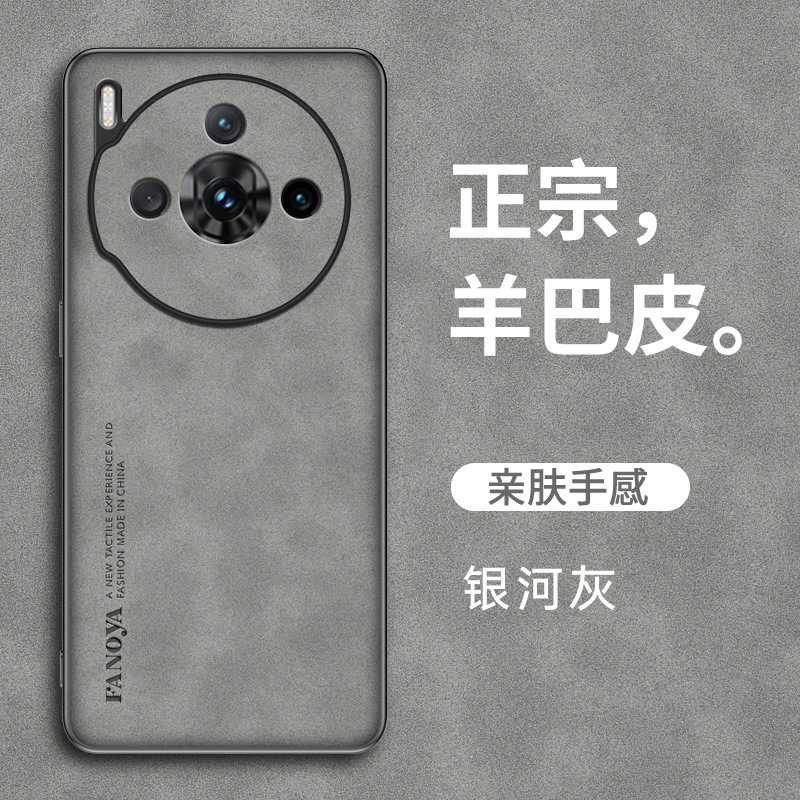 Sheepskin mobile phone case (galaxy gray)