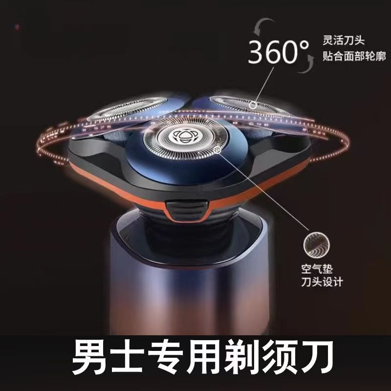 Cross-Border Floating High-Power Shaver for Home Use, Electric Shaver for Men, 5000X Rechargeable with Three Blades