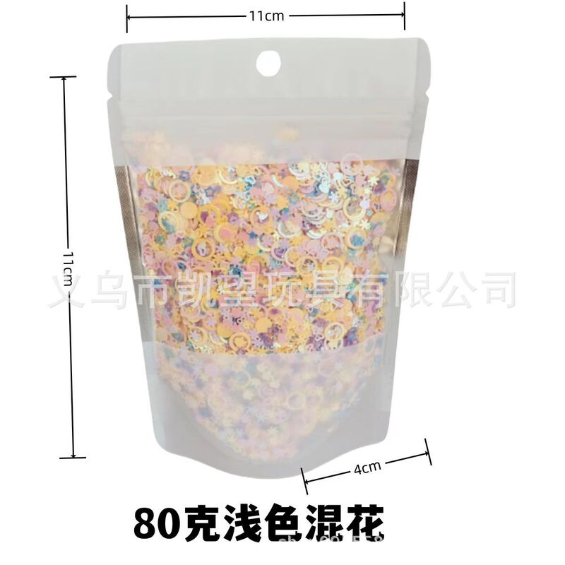 100g Bag of Colorful Sequins, Super High Glitter Nail Art Jewelry, Laser Glitter, DIY Handmade Glue, Glitter and Silver Powder