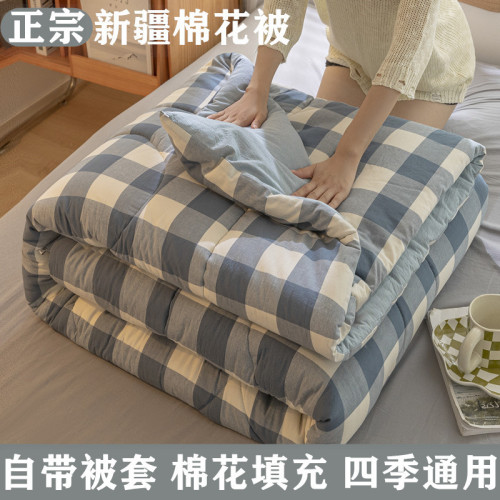 Cotton Quilt 100% Pure Cotton Long Staple Cotton Spring and Autumn Quilt Cotton Blanket Student Dormitory Full Cotton Quilt Core Quilt