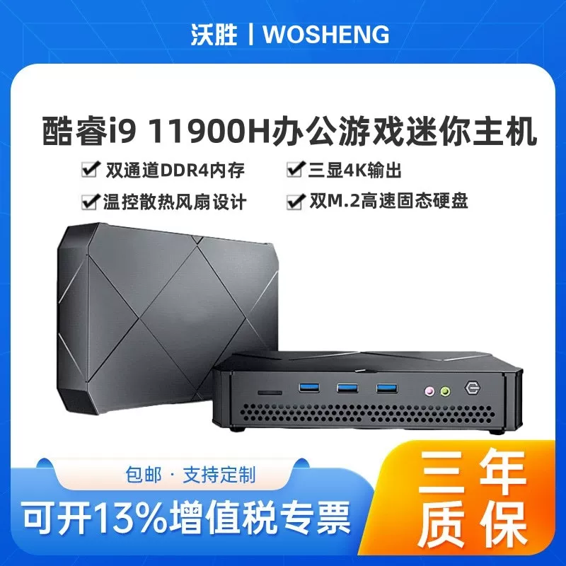 Маленький портативный ноутбук, Intel Core i9, Intel Core i7, 1165G, G7