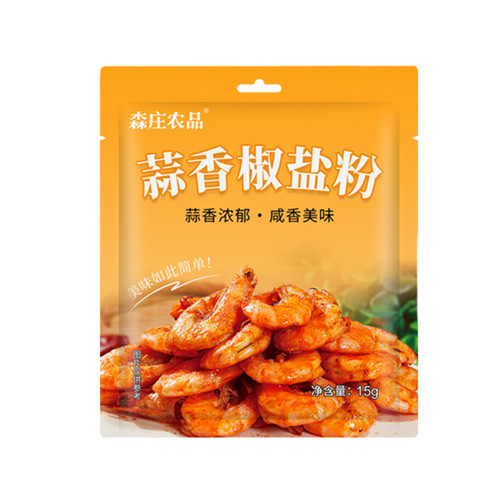 Senzhuang agricultural products garlic salt and pepper powder seasoning salt and pepper shrimp ribs seasoning household barbecue salt and pepper powder seasoning