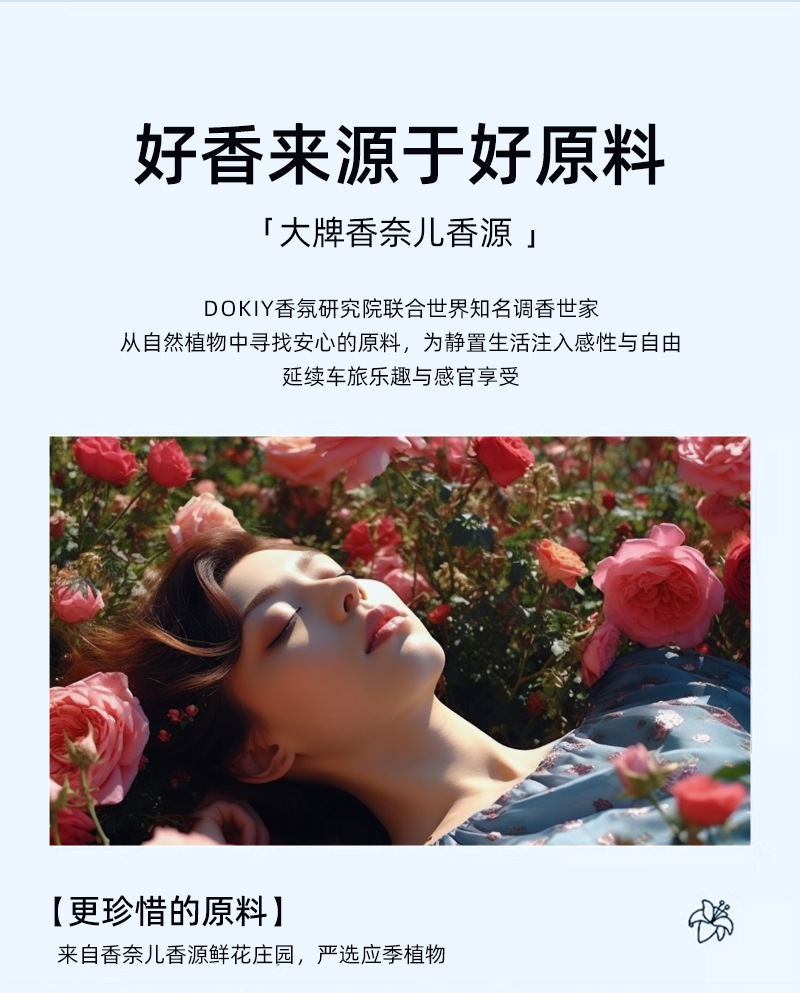 Car Aromatherapy High-End Perfume Gifts Car Supplies Alloy Wood Interior Car Dashboard Central Control Fragrance Source