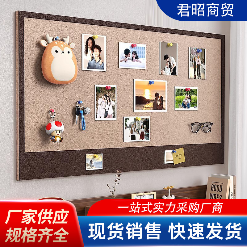 毛毡板照片墙展示板得图钉文化墙装饰免打孔上墙留言板毛绒板拍立|undefined