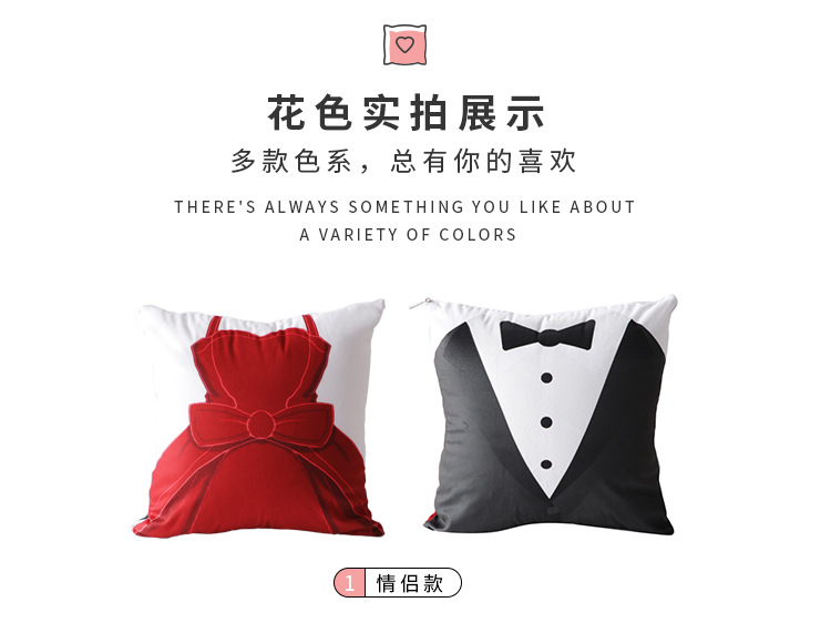 情侣二合一抱枕_07.jpg