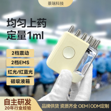 头皮上药器 头部护理电动按摩梳红光震动上药器米诺育发液上药梳