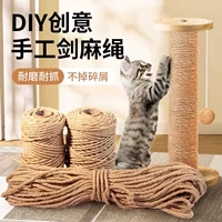Кошка DIY сизаль, рамка для восхождения кошки, конопляная веревка, устойчивая к царапинам, кошачья когтеточка, кошачья доска для когтей, шлифовка когтей, игрушка для кошки, кошачья когтеточка