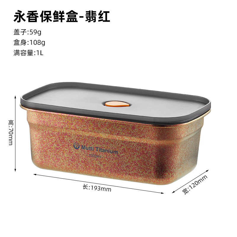 용샹 크리스퍼-1L 레드