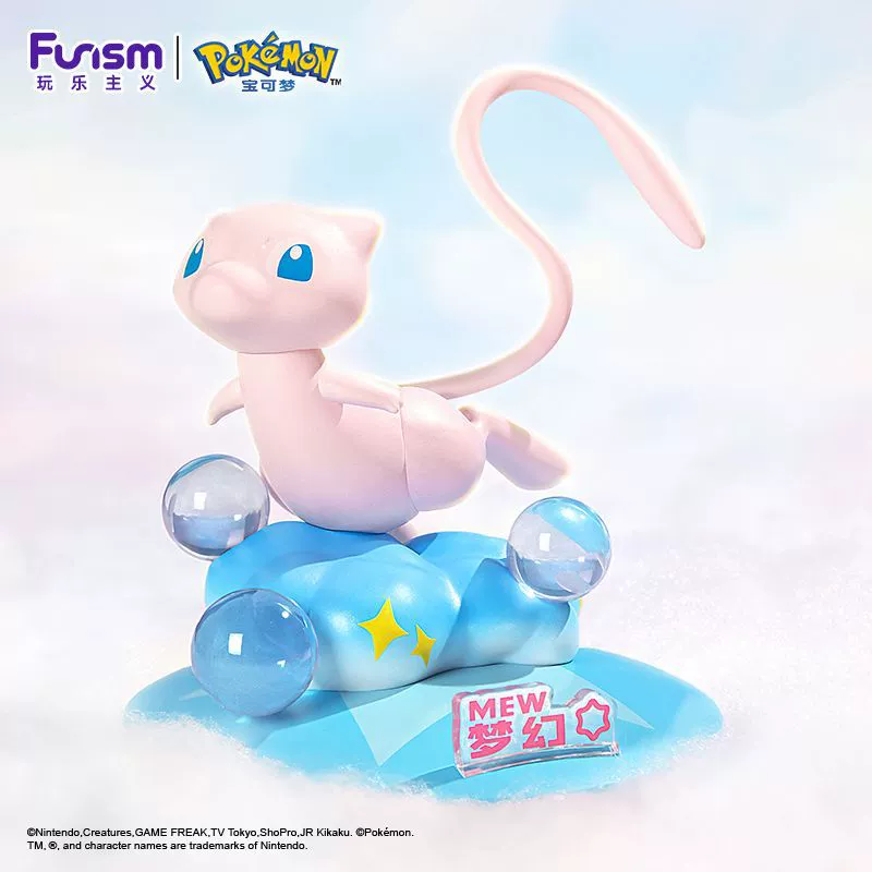 Коллекционный набор фигурок Pokémon (Pokémon), маленькие персонажи, ок. 9 см, подставки