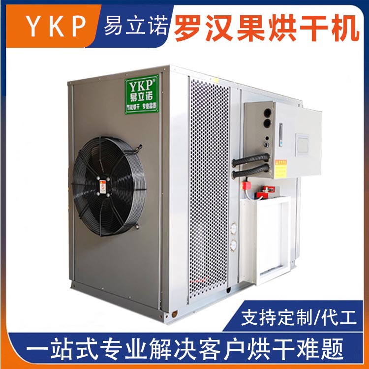 �޺�����ɻ� �����豸 ҩ�ĺ�ɻ����� �ȷ�ѭ������