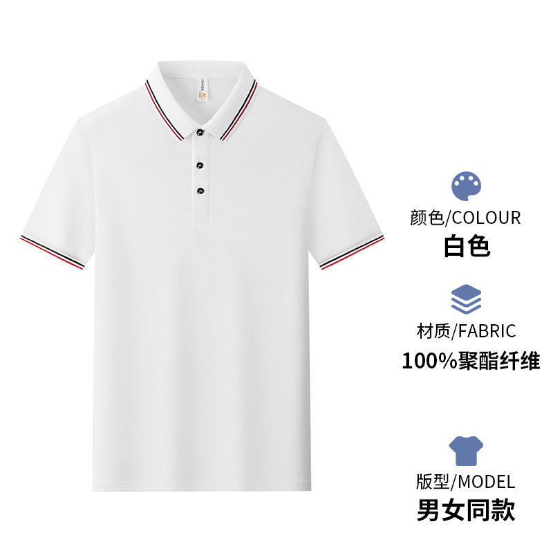 Suministro transfronterizo de comercio exterior para Europa y América, polos de gran tamaño para hombre, absorbentes del sudor, con logotipo impreso personalizado.