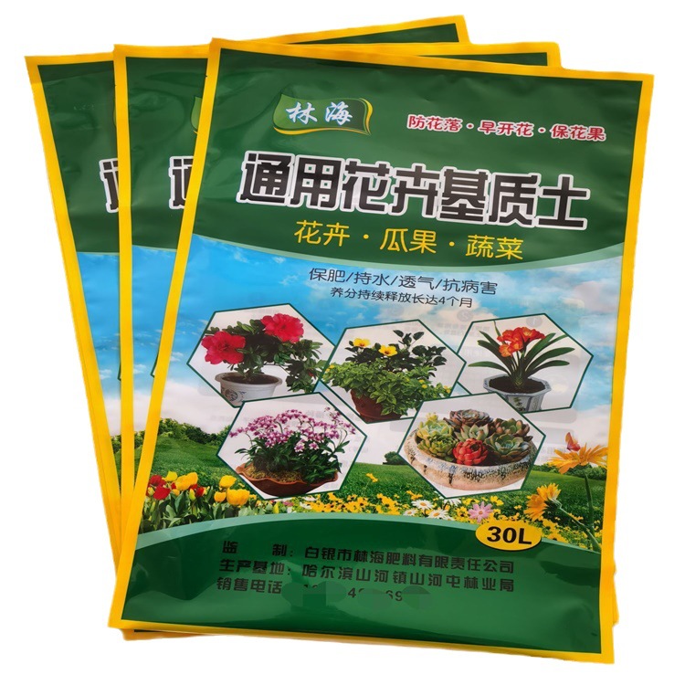 聊城花卉肥料包装袋 园艺营养土包装袋 彩印复合袋 桶料PE袋 金霖