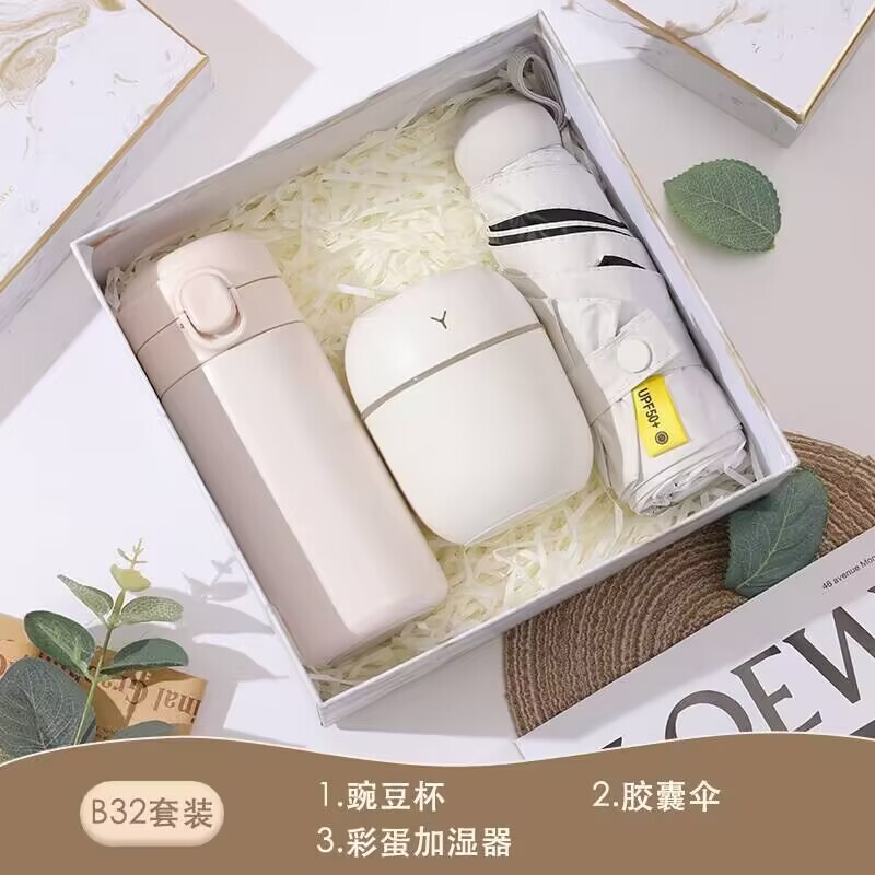 伴手礼可印logo实用小礼品公司年会开业活动送客户员工结婚随手礼|undefined