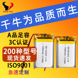 �F؛�ۺ����늳�103443 803450�������늳ؿɶ��Ɣ��a�aƷ늳�