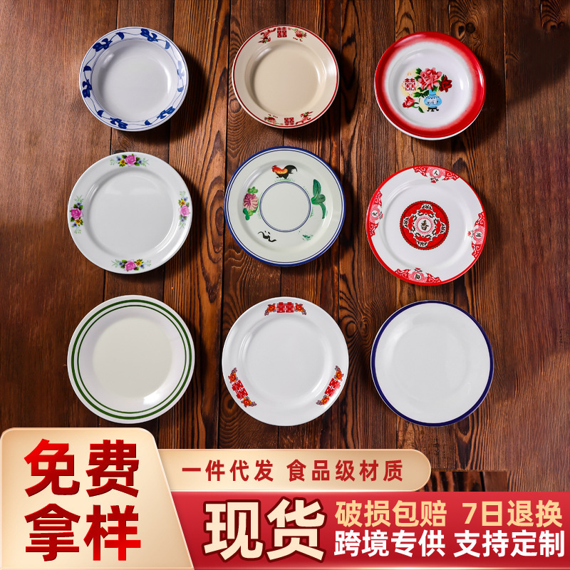 369 stall hot pot retro style disc melamine tableware flat disc round restaurant stir-fry hotpot restaurant dish suit