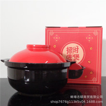 批发 耐高温 陶瓷 砂锅 汤煲加热 明火干锅菜大容量熬汤煮粥礼品