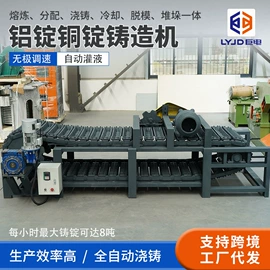 工业炉;其他铸造设备;铸造设备