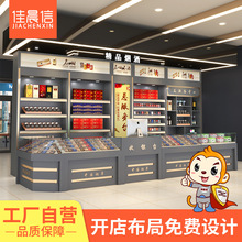 �ѳ����������Ƴ��П��ƙ�չʾ�����݌��u��������̨�M��һ�w���y