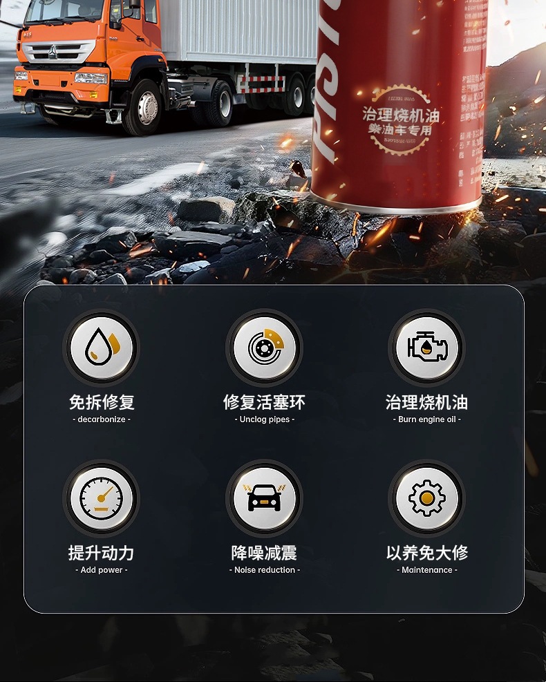 Diesel Vehicle Piston Ring Repair Agent for Treating Burnt Oil, Exhaust Gas Cleaning, Carbon Deposit Ring Repair, and Addressing Worn Cylinder Liners