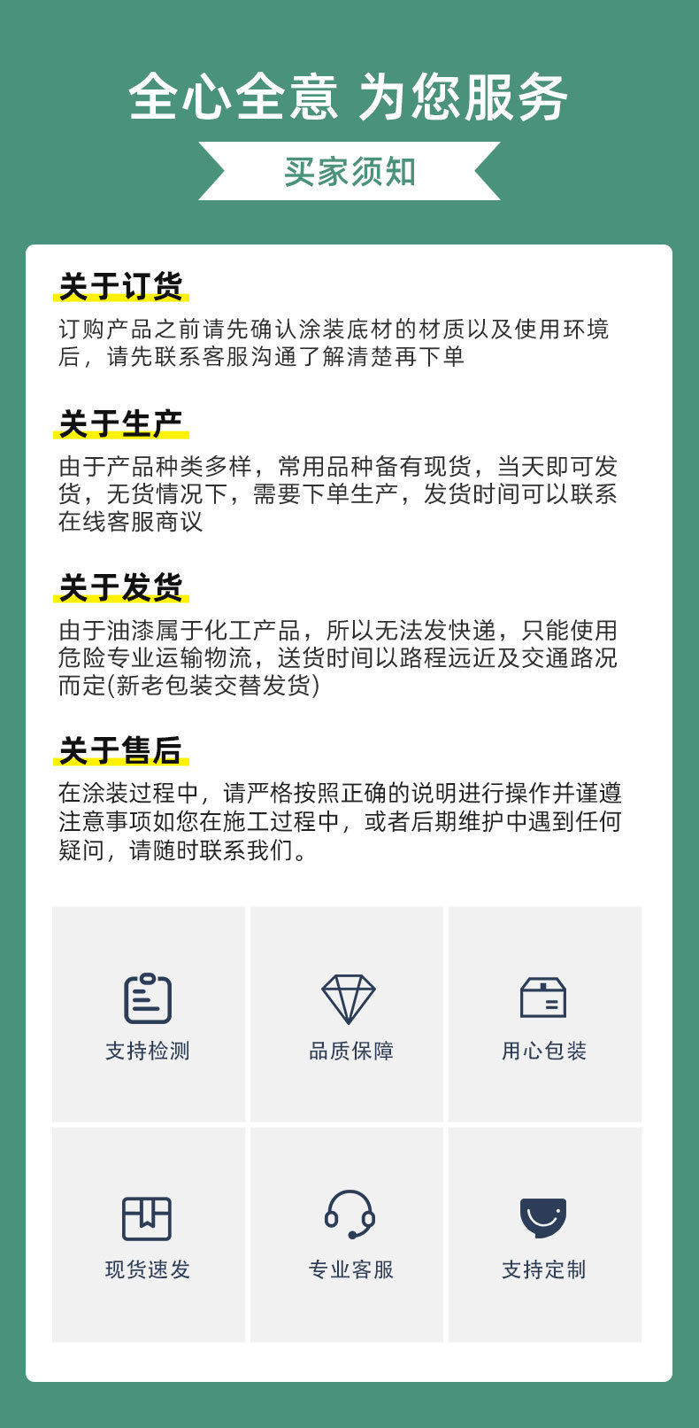 详情10.jpg