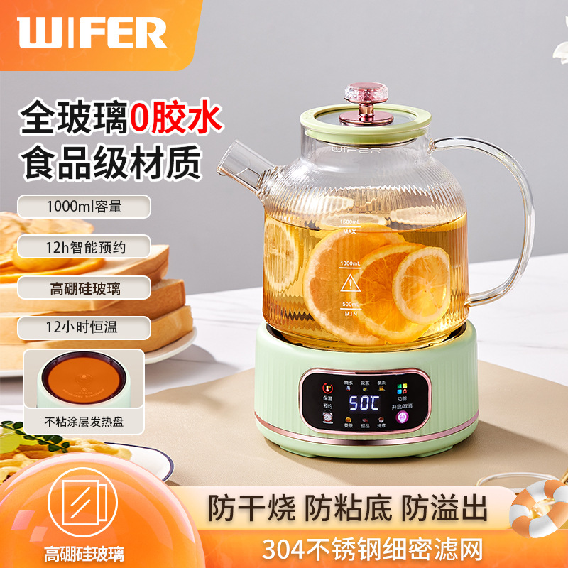 多功能家用分体式养生壶小型办公室全玻璃煮茶器烧水壶花茶壶新款