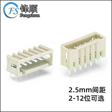 卧式接插件弯型焊针接线端子排 2.5间距线对板公母对接端子 2-12P