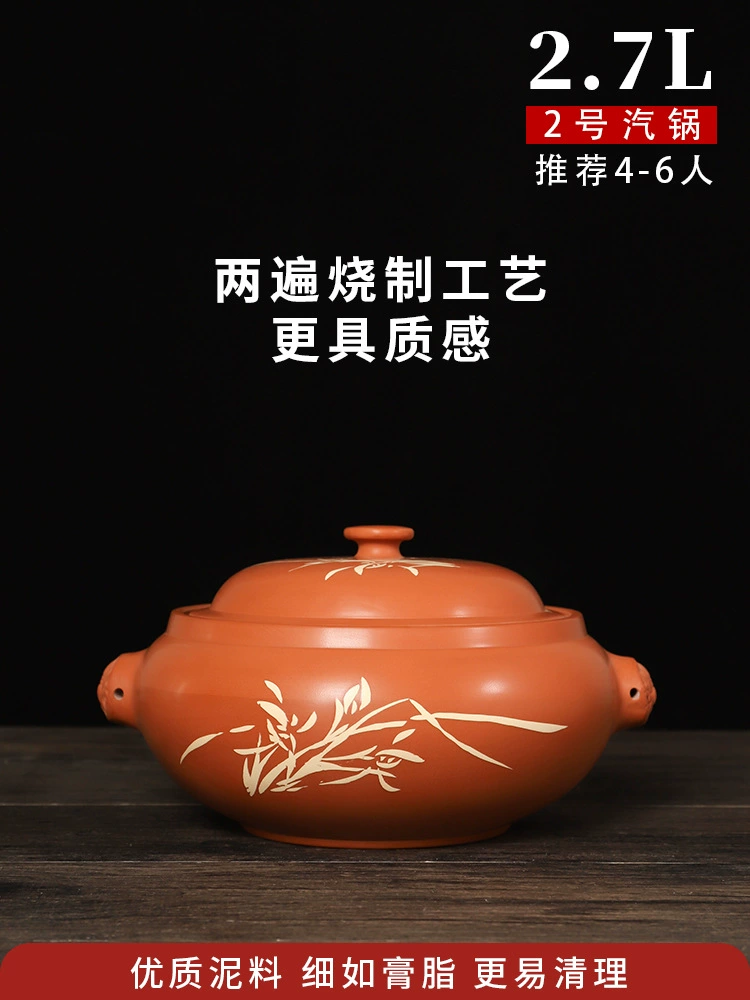 【Dianjiang】Дьяншуй Цзяцao Пар steamed pot Yunnan газовый котёл многоуровневый паровой цыпленок бытовой коммерческий тушёный суп ночные подшивания