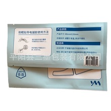 ������z���N��X���Ϗͺϰ��b����߅���L��������z���b����ӡˢ