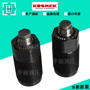 ������KOSMEK�ܗU�͸׹��b���o�{��Һ���� LD0452-H ֧�θ׊A�o��