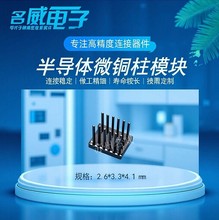 댧w΢~ģK12P2.6*3.3*4.3mmSMetalbar·оƬb