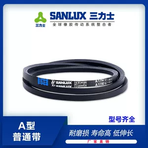 Sanlux A1295Li-A1905Li rezin V-kəmər, aşağı uzanma, aşınmaya davamlı sənaye kəməri