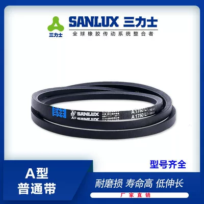 Sanlux A1295Li-A1905Li rubber transmission belt V-belt low elongation strong wear-resistant industrial belt (Avtomobil ötürücü kəmərləri)