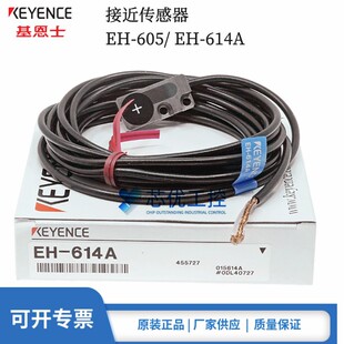 ��Ʒ����ʿEH-605 EH-614A�ӽ��_�P�������������^�o������ʽԭ�b