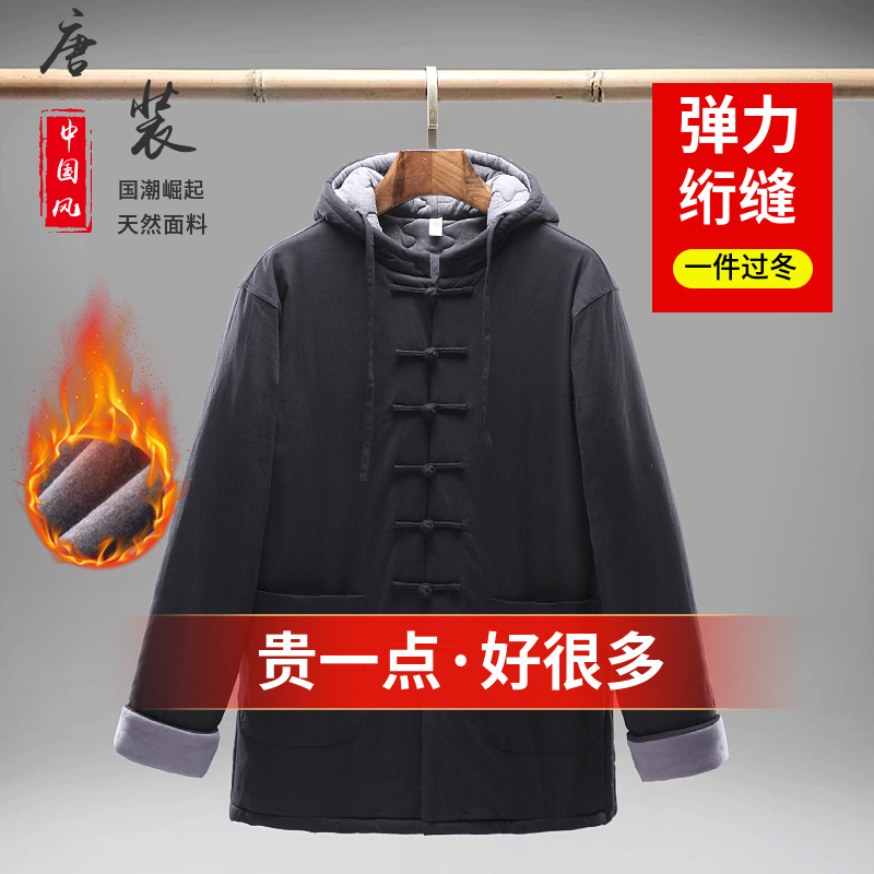 Guochao winter Chinese style men's disc buckle Tang suit hooded thick warm casual long stretch cotton-padded jacket