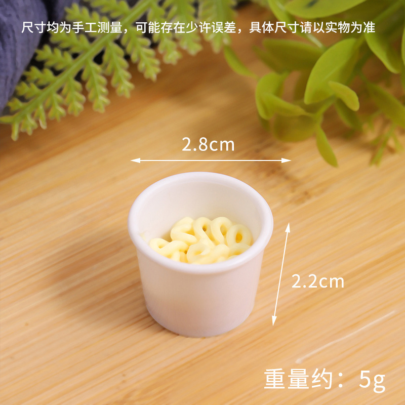 模擬ラーメン半製品麺ボウル DIY 食品玩具手作りインスタントラーメンアクセサリー模擬食品インスタントラーメン材料パッケージ|undefined