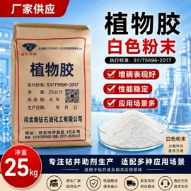 其他添加剂;纤维素;其他合成胶