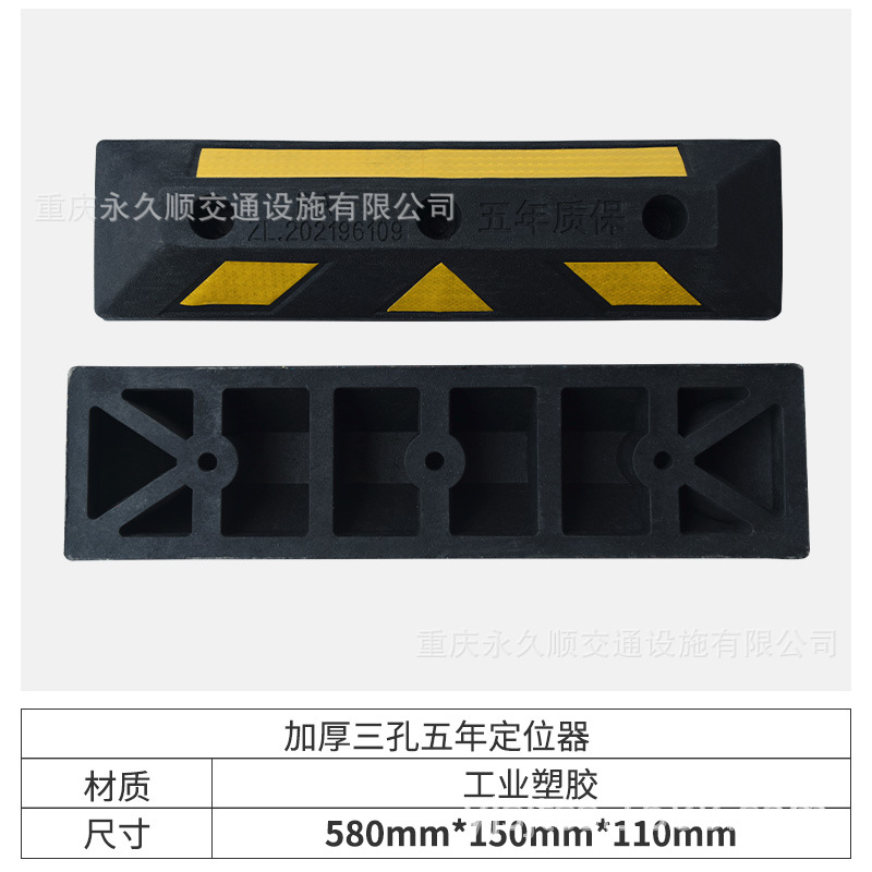 Fabricante de Chongqing posicionador de rueda de goma bloqueador de coche limitador de aparcamiento de garaje de caucho y plástico